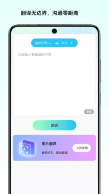 ��Ұ����ʦ(ʵ�÷��븨��)v1.0 ��Ѱ�