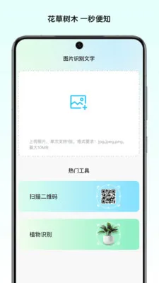��Ұ����ʦ(ʵ�÷��븨��)v1.0 ��Ѱ�
