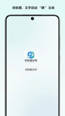 ��Ұ����ʦ(ʵ�÷��븨��)v1.0 ��Ѱ�
