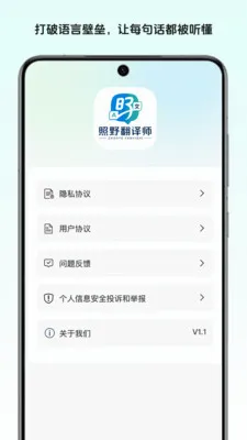 ��Ұ����ʦ(ʵ�÷��븨��)v1.0 ��Ѱ�