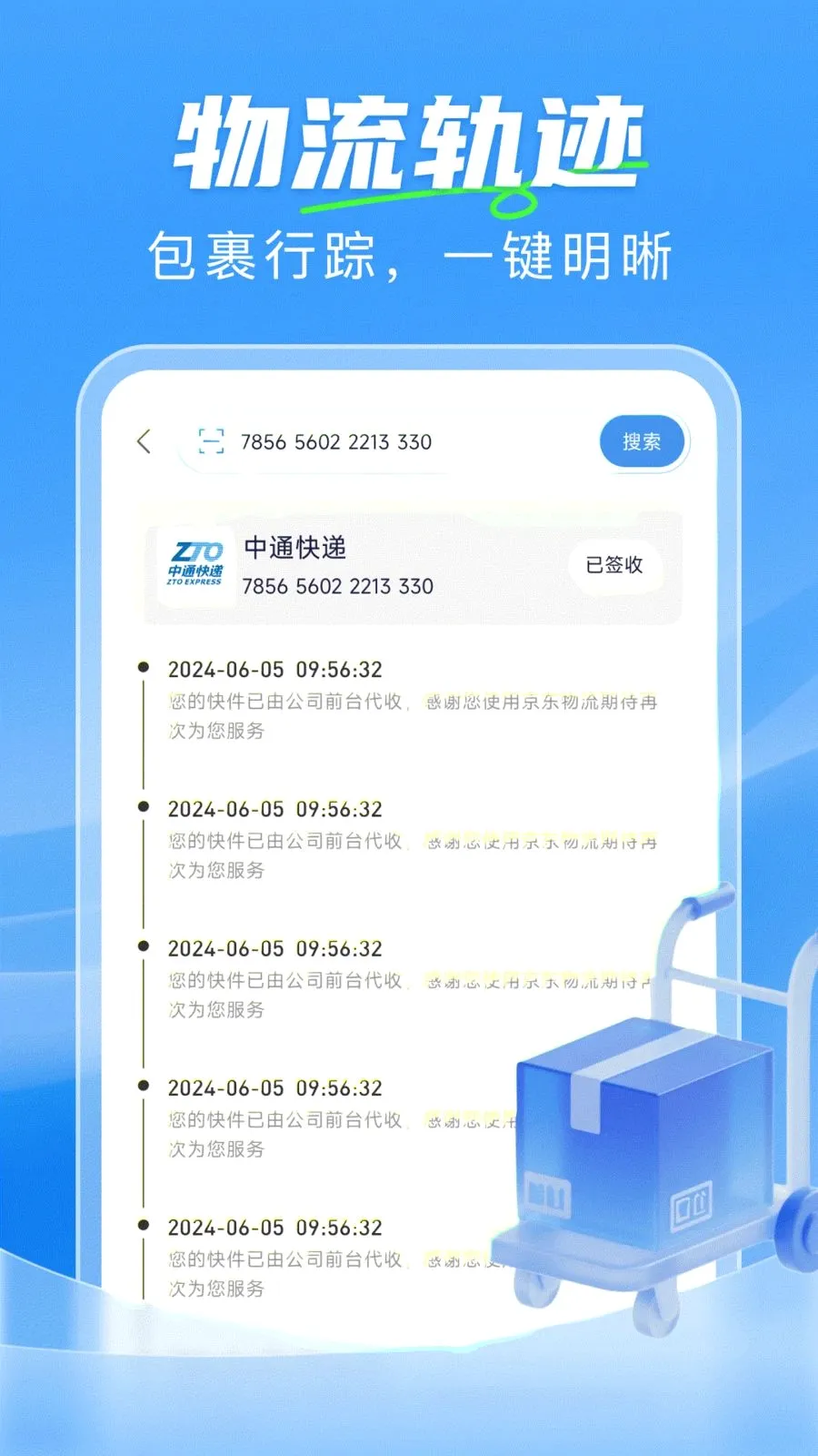 ��ݼ���һ����(�����������)v1.0.0 �ֻ���
