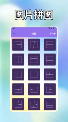 Golk-4AI����(ͼƬ����Ӧ��)v1.2 ���°�