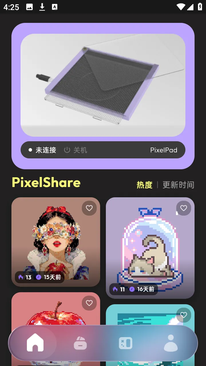 PixelPad(���ֻ滭����)v1.3.1 ���°�