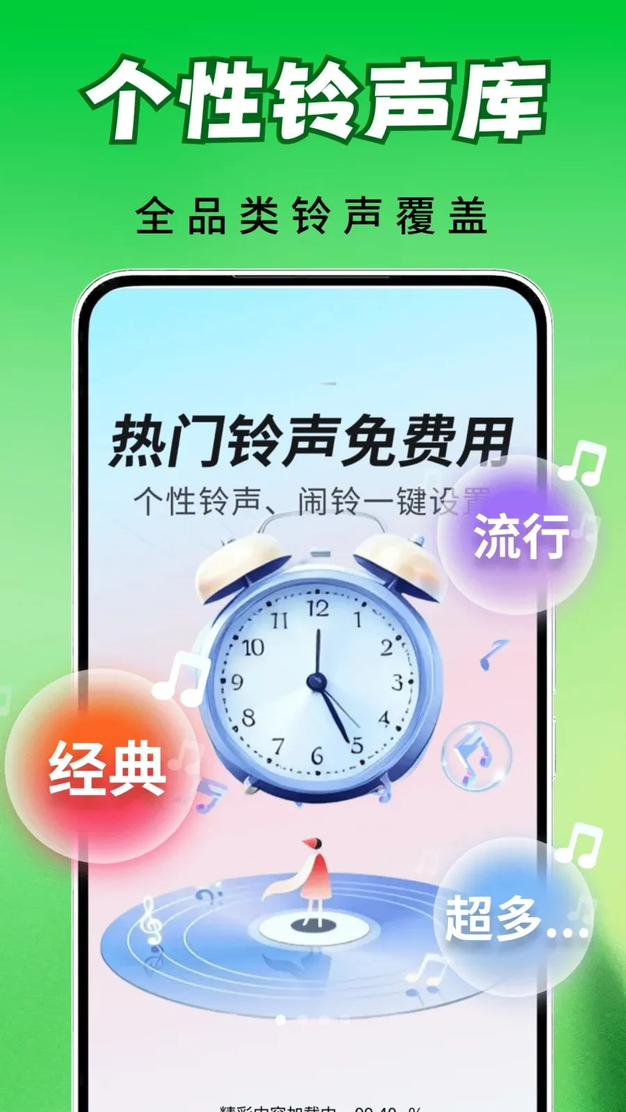 ȫ��������2026���°汾v2.0.03.00 ���°�