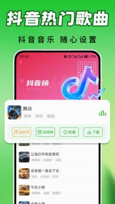 ȫ��������2026���°汾v2.0.03.00 ���°�