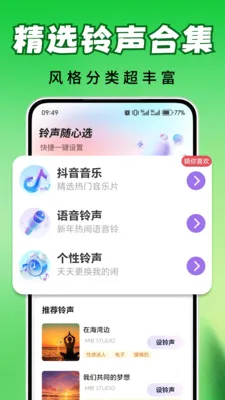 ȫ��������2026���°汾v2.0.03.00 ���°�