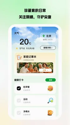������Ͷ2026���°汾v1.0.8 �ٷ���