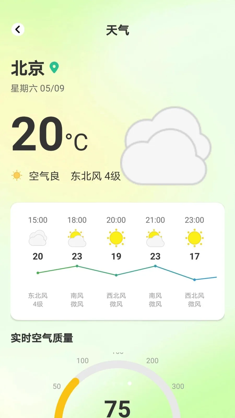 ������Ͷ2026���°汾v1.0.8 �ٷ���