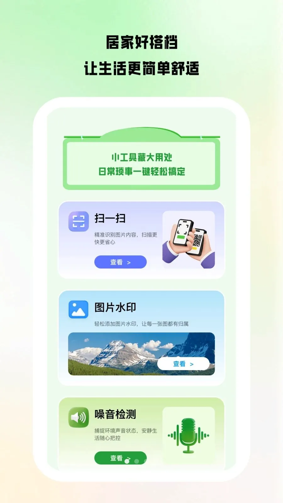������Ͷ2026���°汾v1.0.8 �ٷ���