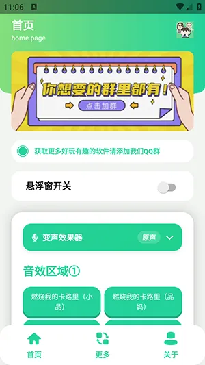 СƷһ����������2026���°汾v1.0 ��Ѱ�