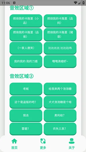 СƷһ����������2026���°汾v1.0 ��Ѱ�