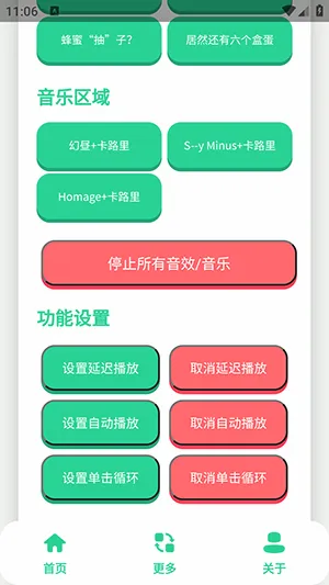 СƷһ����������2026���°汾v1.0 ��Ѱ�