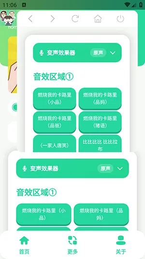 СƷһ����������2026���°汾