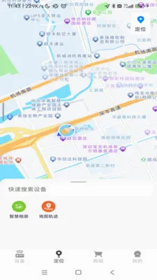 ���������豸��������(�豸�������ƹ���)v1.0.49 �ٷ���