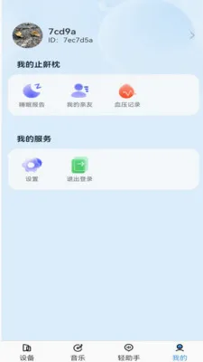 ����������ٷ����°汾v1.3.0 ���°�