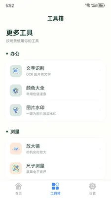 ������������(�ֻ��๦�ܹ���)v1.0.0 �ֻ���
