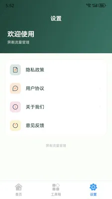 ������������(�ֻ��๦�ܹ���)v1.0.0 �ֻ���