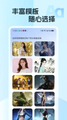 �������뷨(��ɫ���뷨)v2.15 �ٷ���