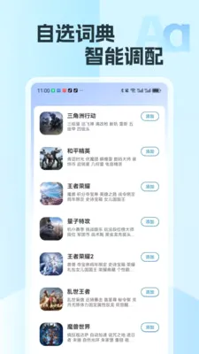 �������뷨(��ɫ���뷨)v2.15 �ٷ���