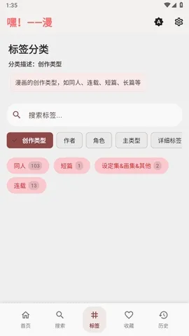 ����(׷��APP)v0.1.25 �ٷ���