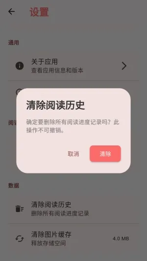 ����(׷��APP)
