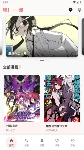 ����(׷��APP)