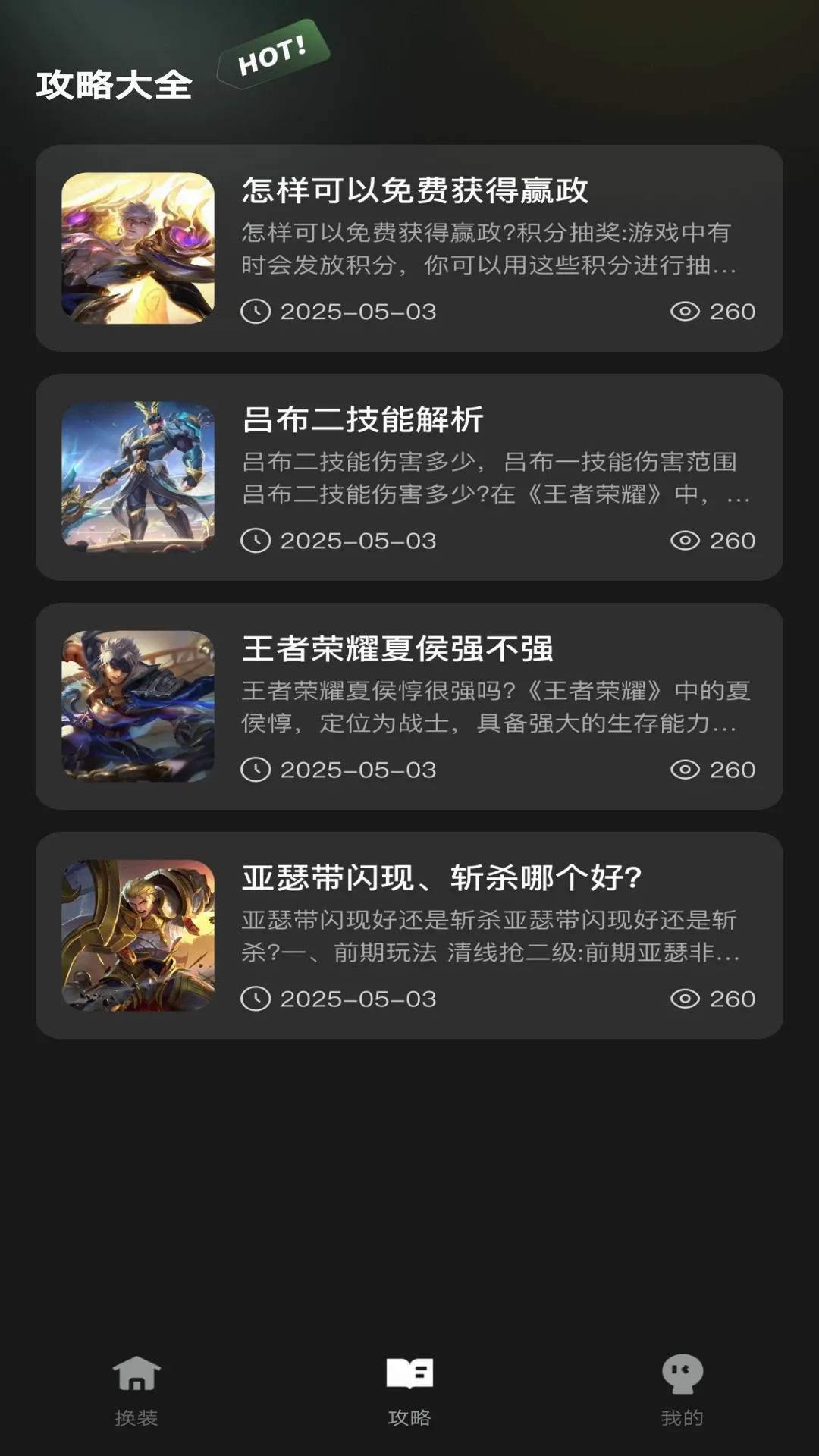 ����һ����װ�ٷ����°汾v1.0.1 �ٷ���