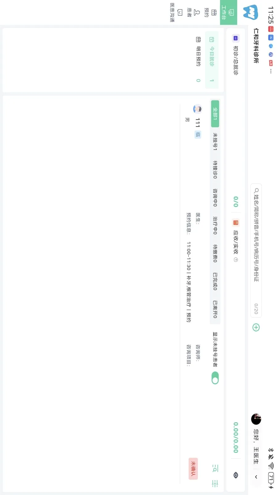 ��������HD�����ֻ���v1.0.0 �ٷ���