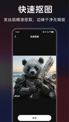 ������ͼ(Pͼ����app)v1.0.0 ��Ѱ�