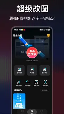������ͼ(Pͼ����app)v1.0.0 ��Ѱ�