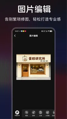 ������ͼ(Pͼ����app)v1.0.0 ��Ѱ�
