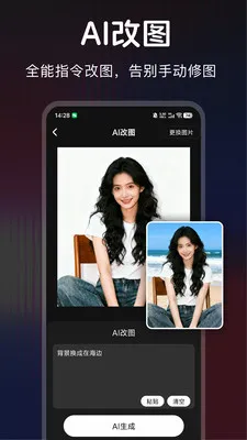 ������ͼ(Pͼ����app)v1.0.0 ��Ѱ�