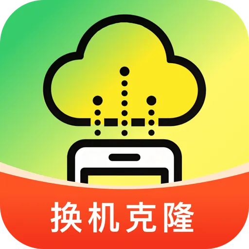 �ֻ�����ͬ����¡(��������Ǩ�ƹ���)v1.0.0 �ٷ���