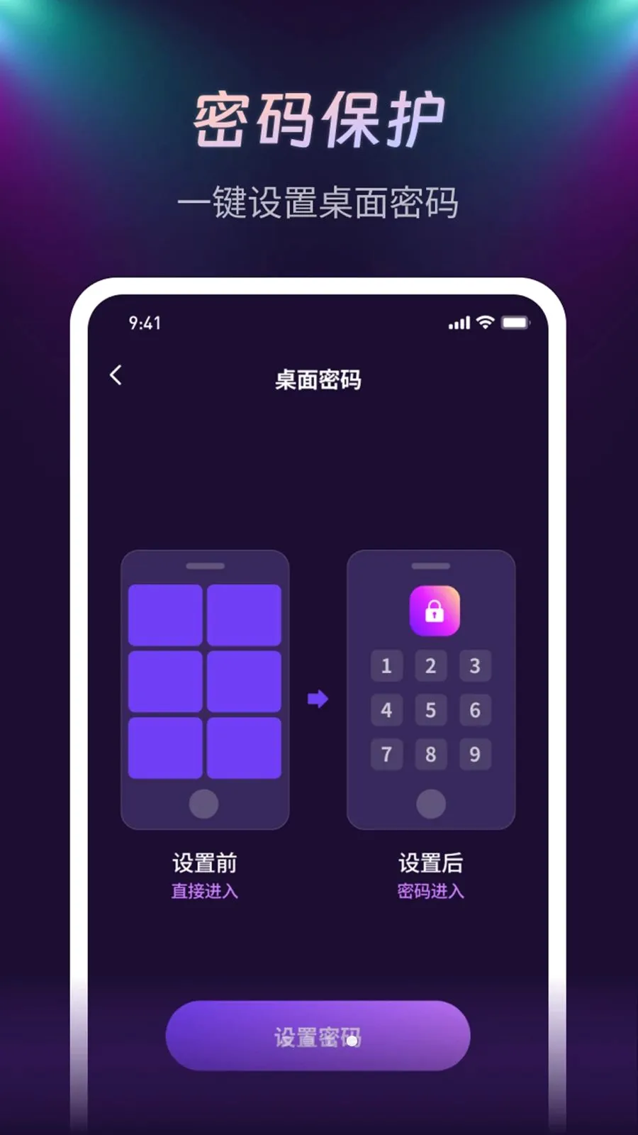 ����ҹ��������(��Ƶ��˽������)v1.0.1 ���°�