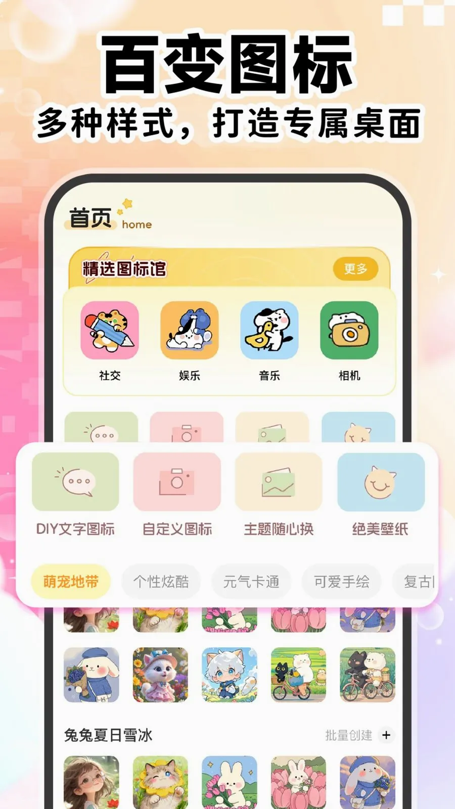��ݸ���ͼ�������ٷ����°汾v1.0.1 ��׿��