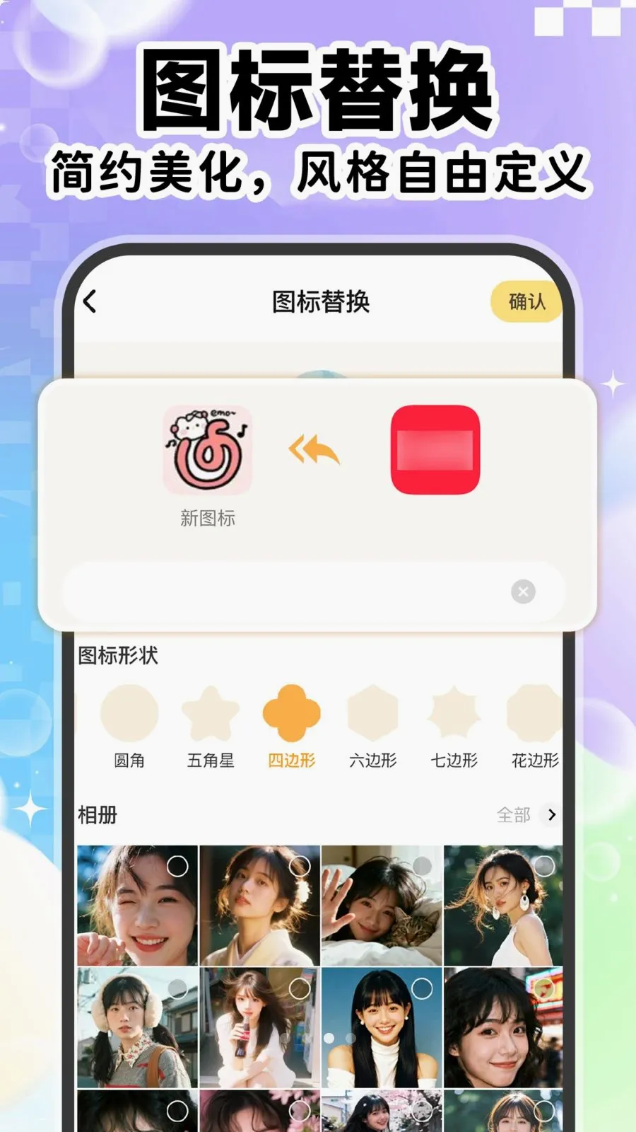 ��ݸ���ͼ�������ٷ����°汾v1.0.1 ��׿��