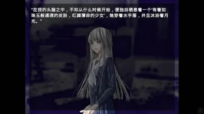 离开的人们(视觉小说游戏) 离开的人们(视觉小说游戏)