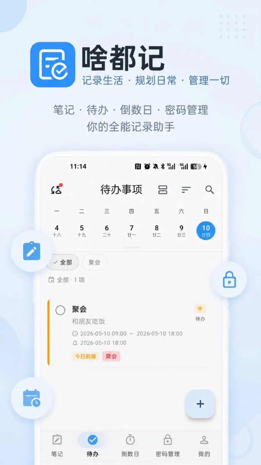 ɶ����2026���°汾v1.0.0 �ٷ���