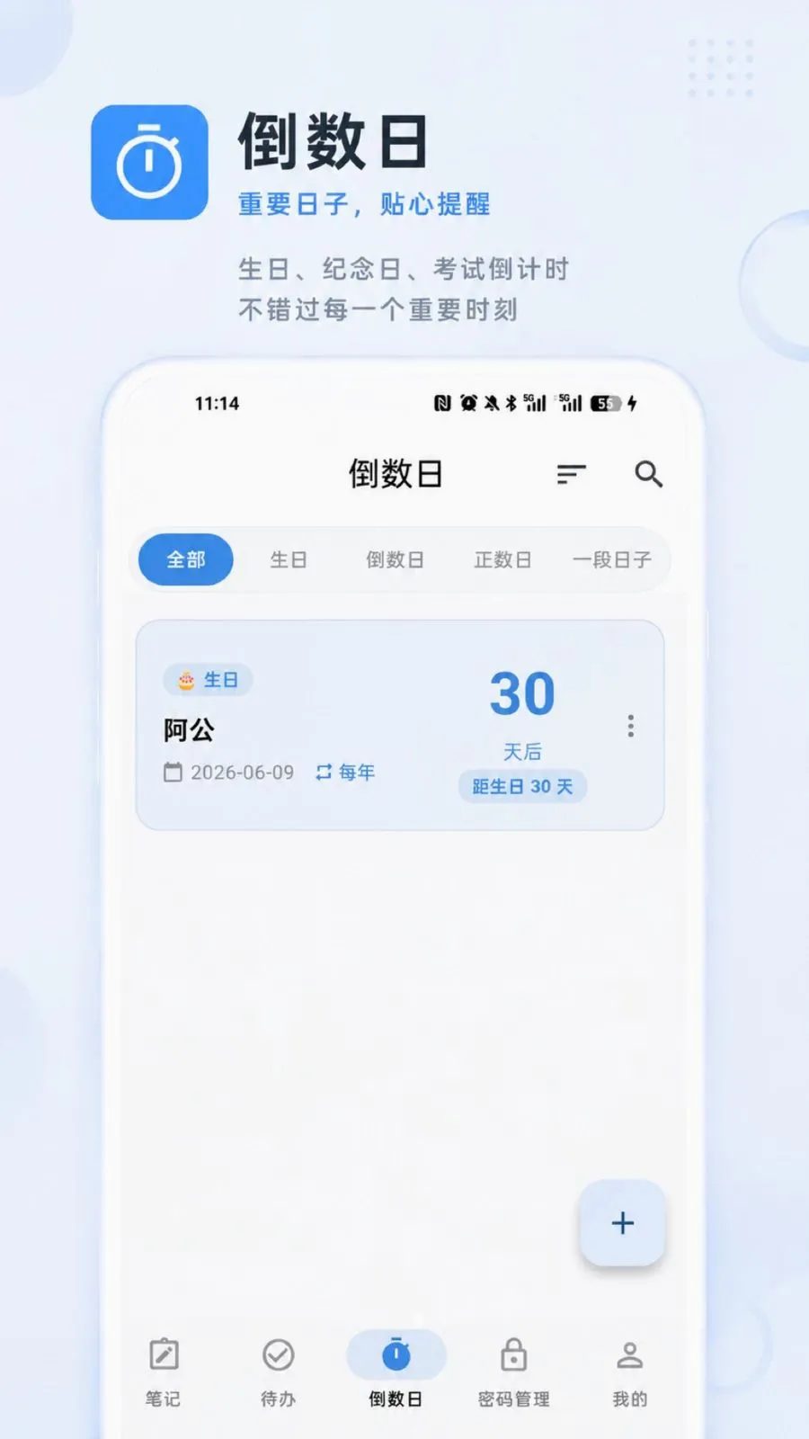ɶ����2026���°汾v1.0.0 �ٷ���