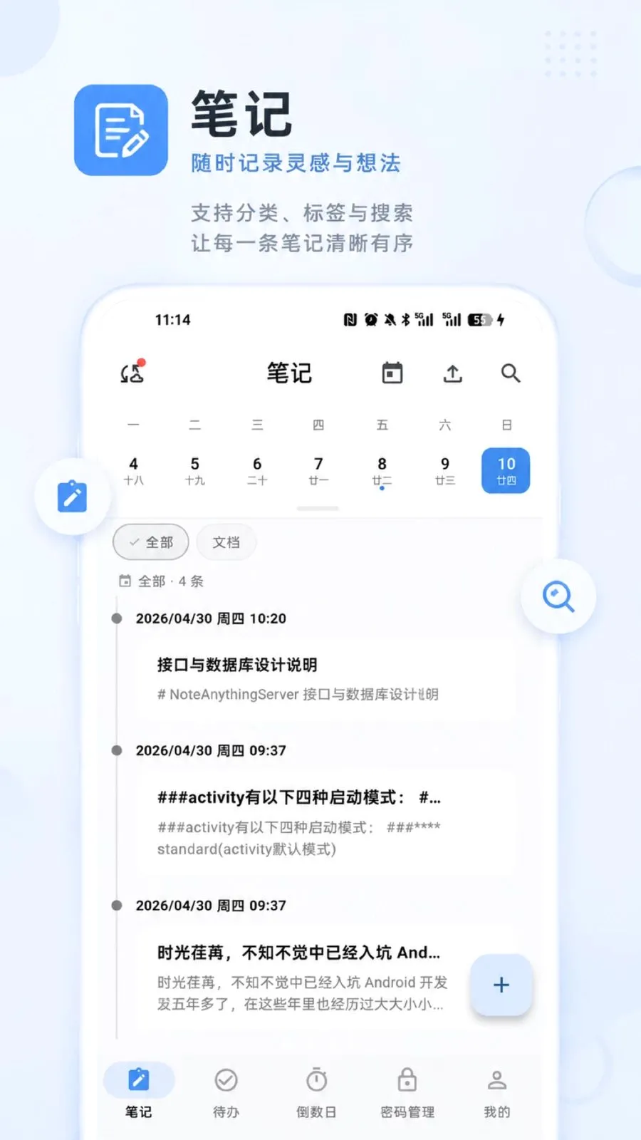 ɶ����2026���°汾v1.0.0 �ٷ���