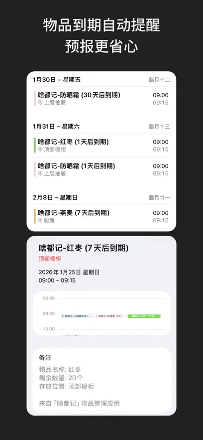 ɶ����2026���°汾v1.0.0 �ٷ���
