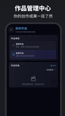 ������ȡAudio��������2026���°汾v6.0.0 ���°�