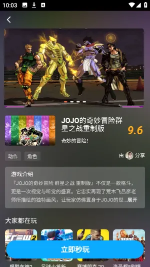 �����Ƶ���(����Ϸƽ̨)v1.0.0 �ٷ���