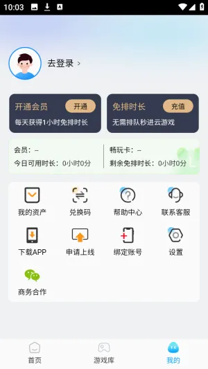 �����Ƶ���(����Ϸƽ̨)v1.0.0 �ٷ���