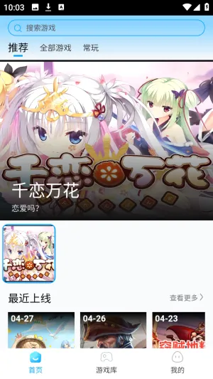�����Ƶ���(����Ϸƽ̨)v1.0.0 �ٷ���
