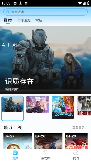 �����Ƶ���(����Ϸƽ̨)v1.0.0 �ٷ���