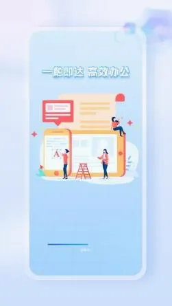 Word Office�ֻ��ĵ�(�ֻ��ƶ��칫)v1.0.1 ��׿��