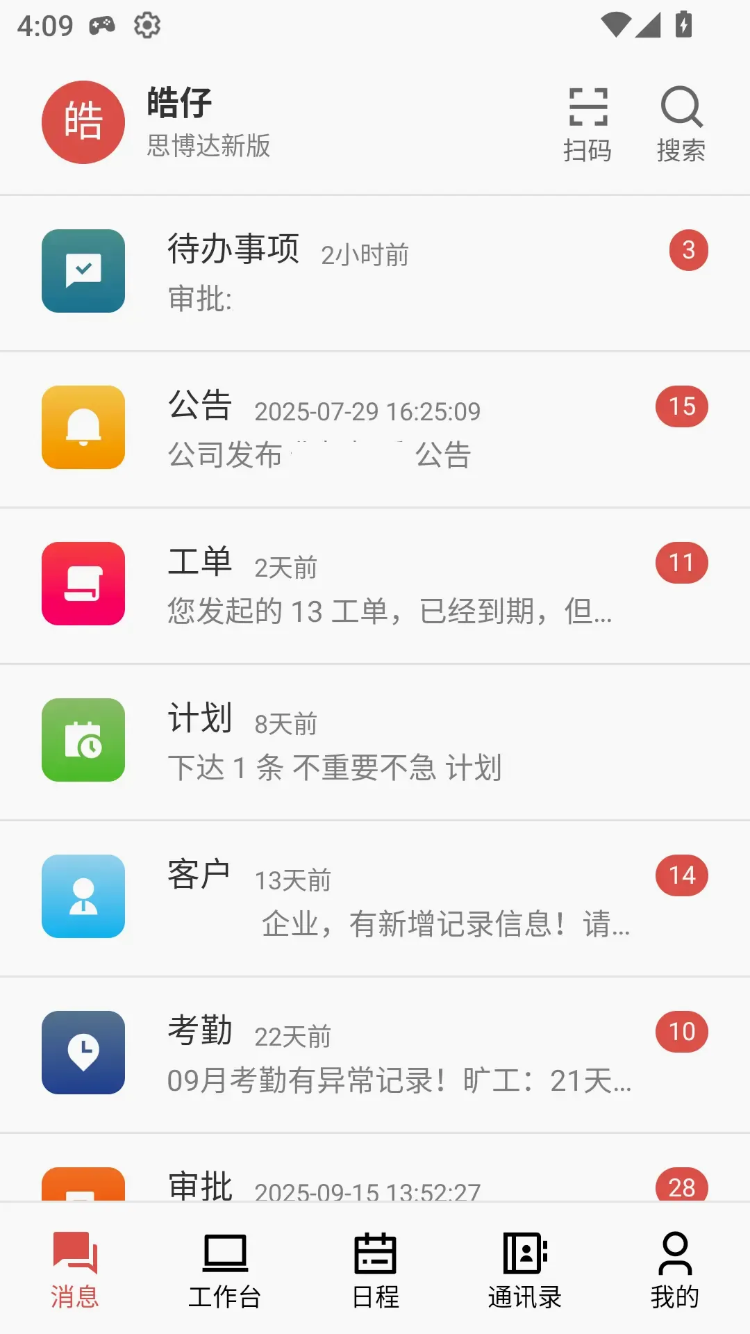 ��г����V2��׿���ֻ���v1.0.32 �ٷ���