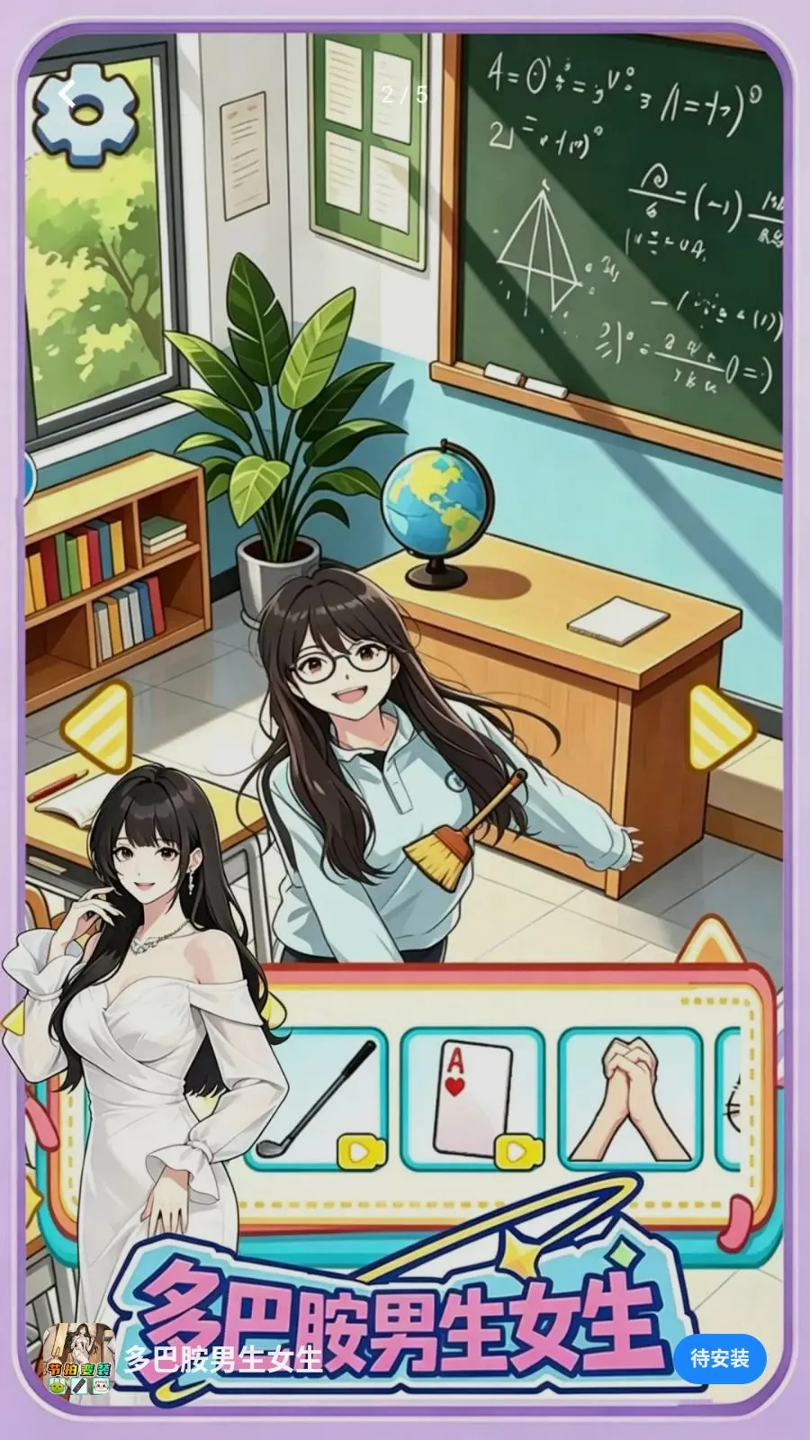 ��Ͱ�����Ů���ٷ����°汾v1.0 ��Ѱ�