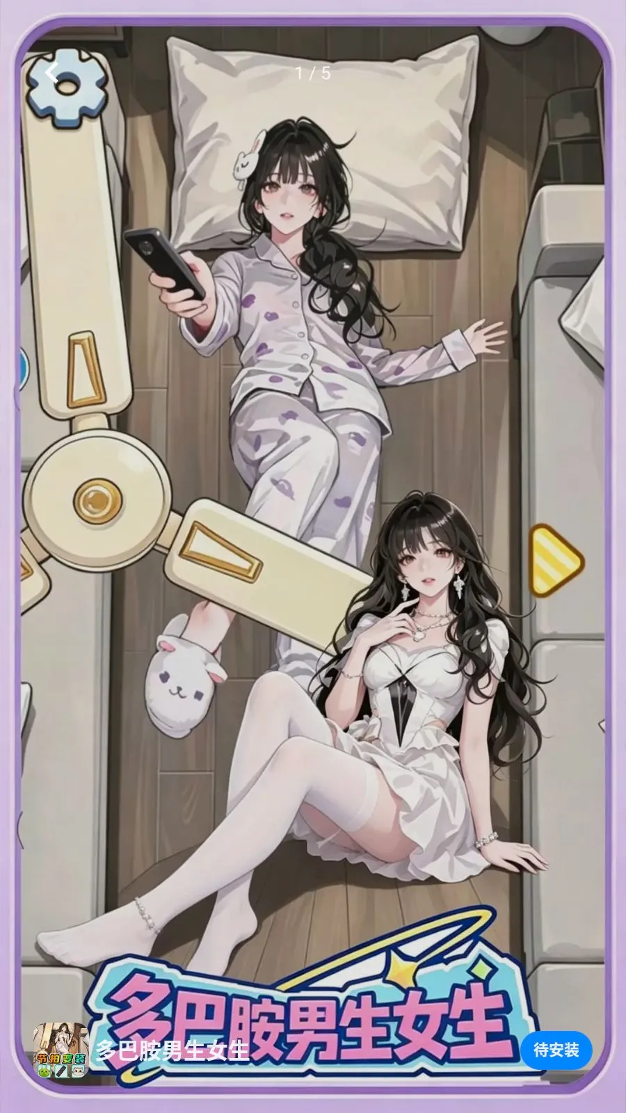 ��Ͱ�����Ů���ٷ����°汾v1.0 ��Ѱ�